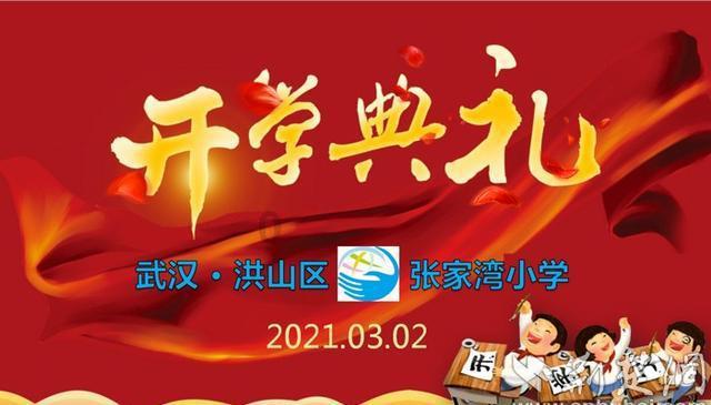 市容环境大整治 扮靓城市迎新春