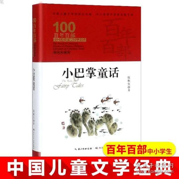 害虫猎人2
